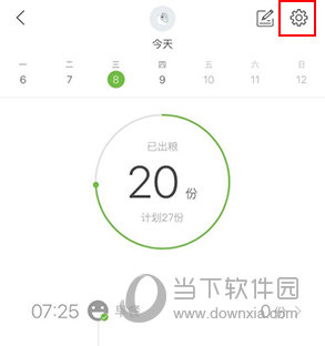 小佩宠物怎么共享