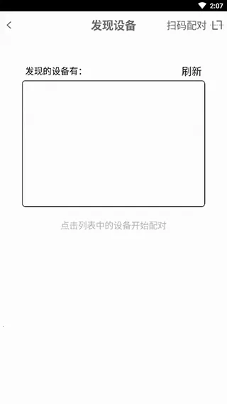 Smart门锁管家最新版本2026