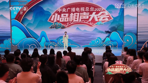 云观直播2024最新版