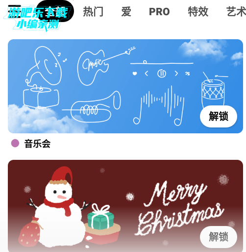 InShot视频编辑
