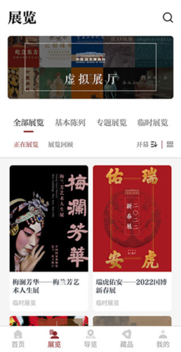 国家博物馆图片5