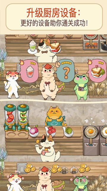 胡椒大厨手机版 v1.4.134安卓版 