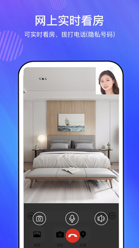 上下家app v3.4