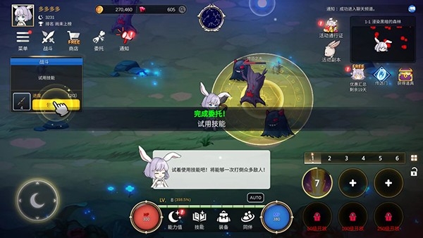 月兔养成记游戏下载 v1.118.2