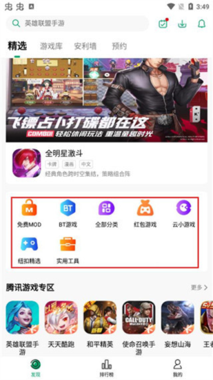 纽扣助手
