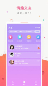 假装情侣同城版