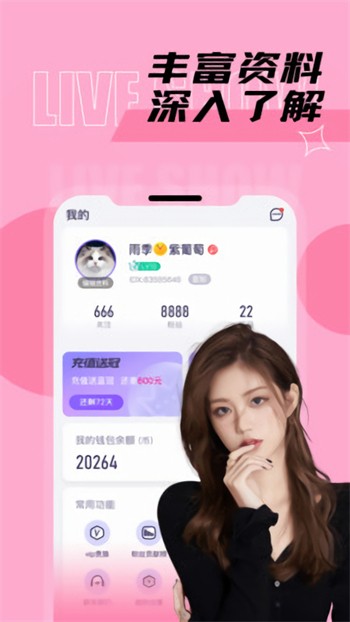 丝瓜视频下 v2.3.1免费下载