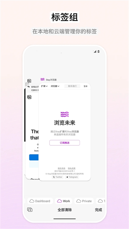 应用亮点配图1
