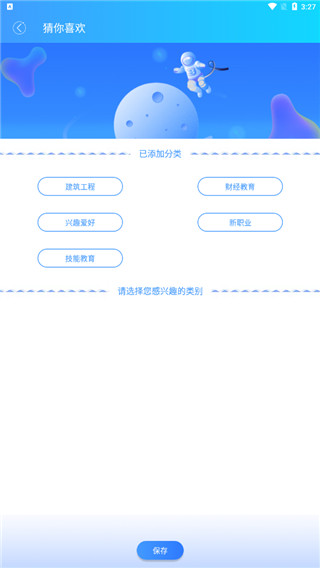 融学