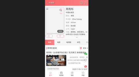 69影视高清免费版