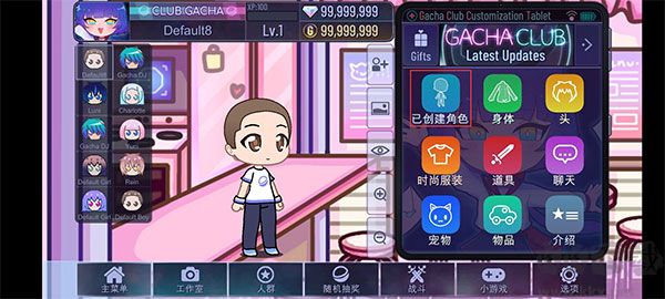 加查之星（gacha star）手机版v1.3.2安卓版 