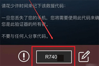 steam mobile手机版15