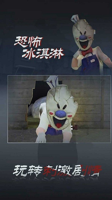最后一个幸存者