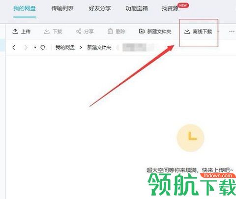 磁力寶clb2025最新版