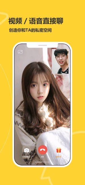 处电交友赚钱纯净版