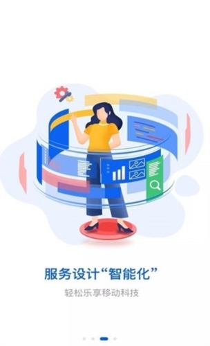 湘易办4