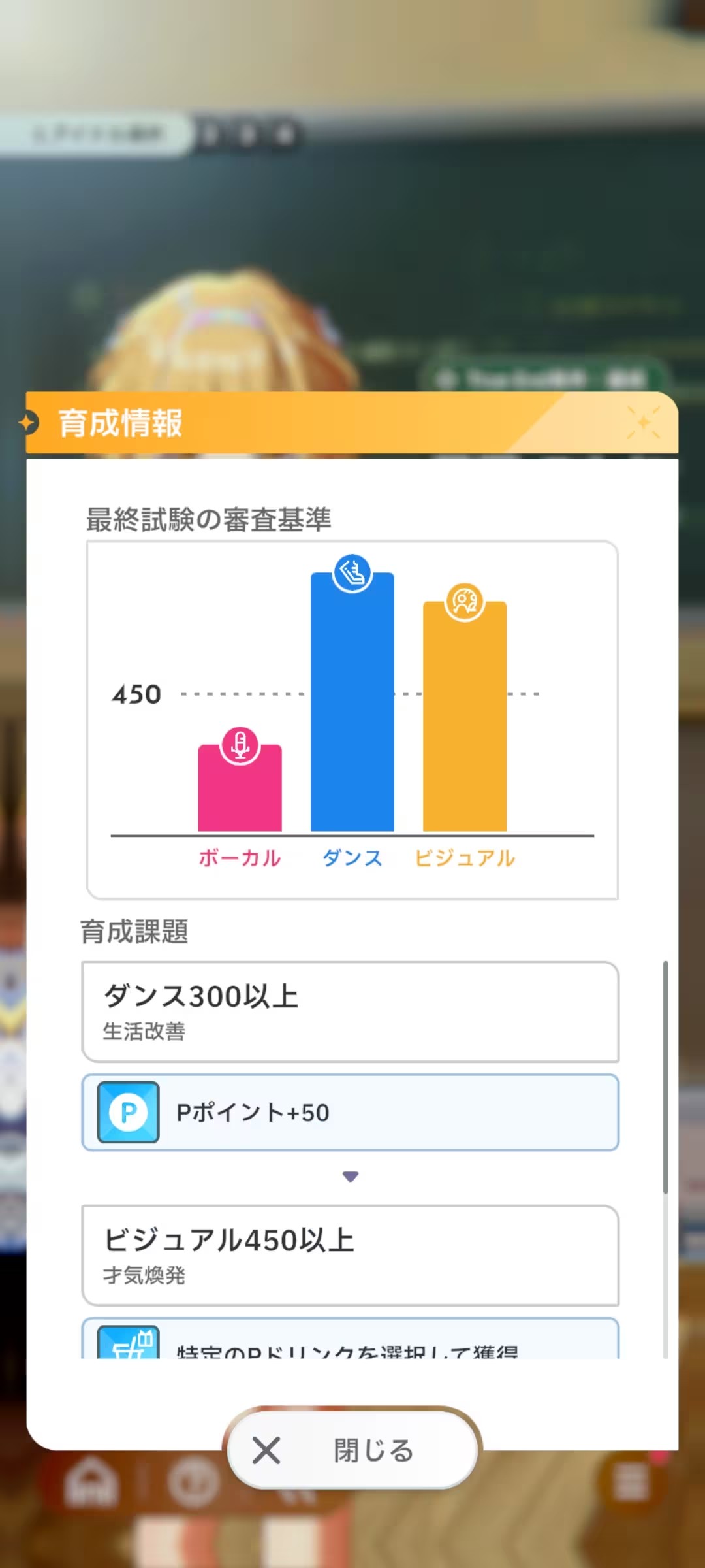 学园偶像大师