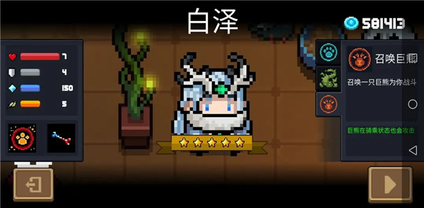 元气骑士哔哩哔哩版本22