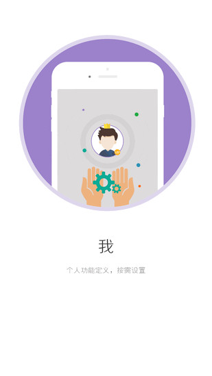 i国网手机APP官方版 v3.0.101000安卓版