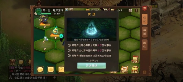问道手游私sf最新版手游