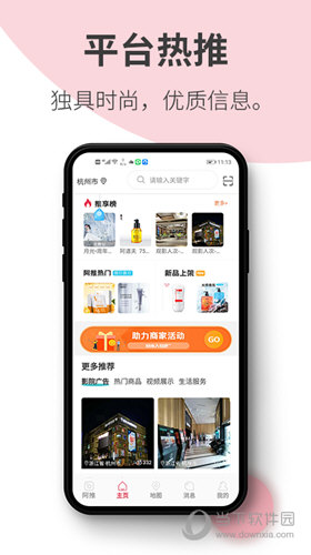 阿推