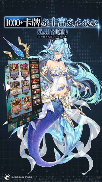 英灵召唤师安卓最新版本下载 v1.20.395