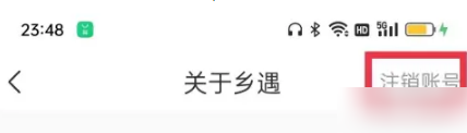 乡遇14