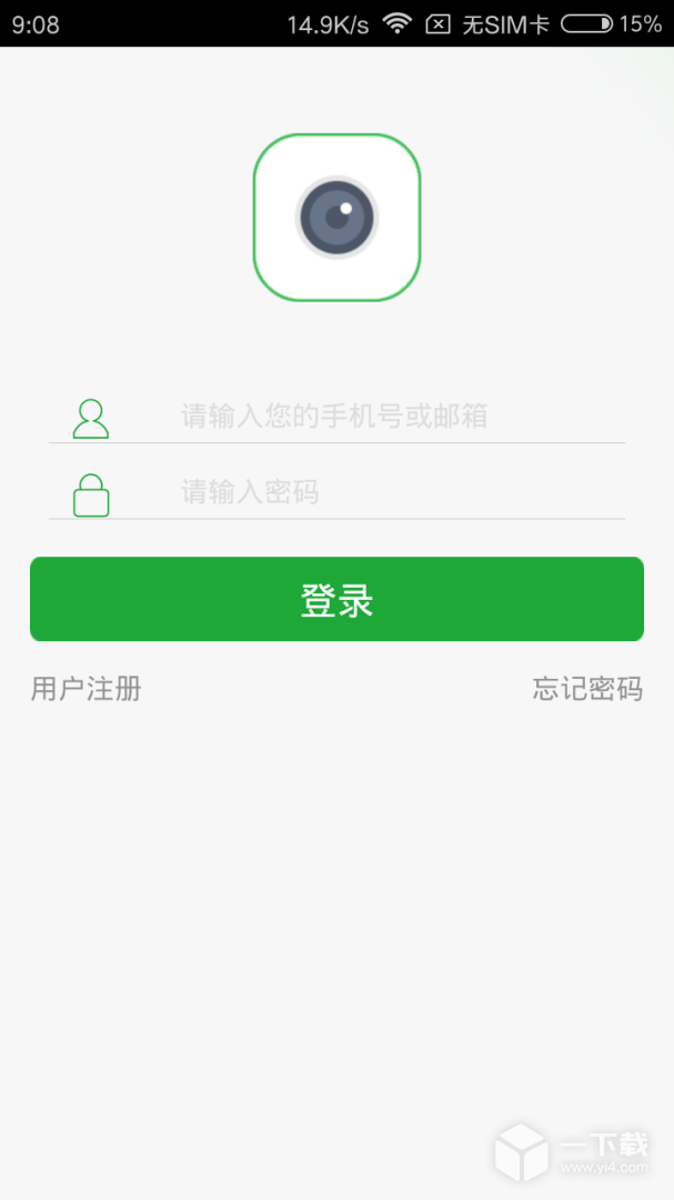 Seetong v8.1.5.3最新版下载