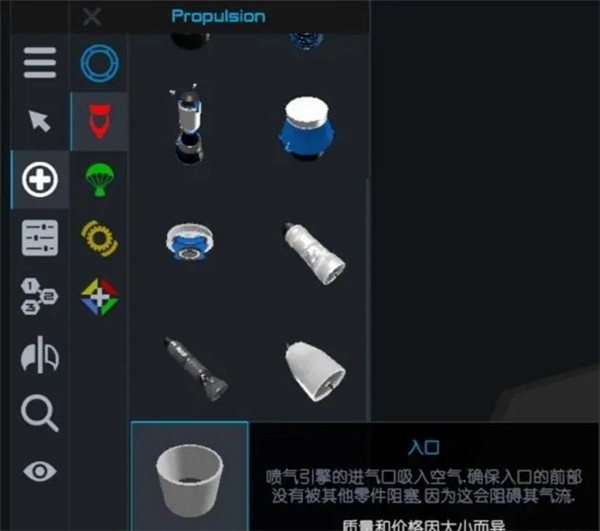 零件介绍3