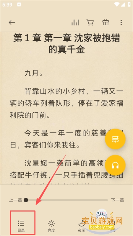 oppo阅读小说app官方正版手机版