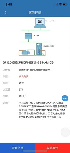 ؼƽ̨appٷ׿v20.1.4