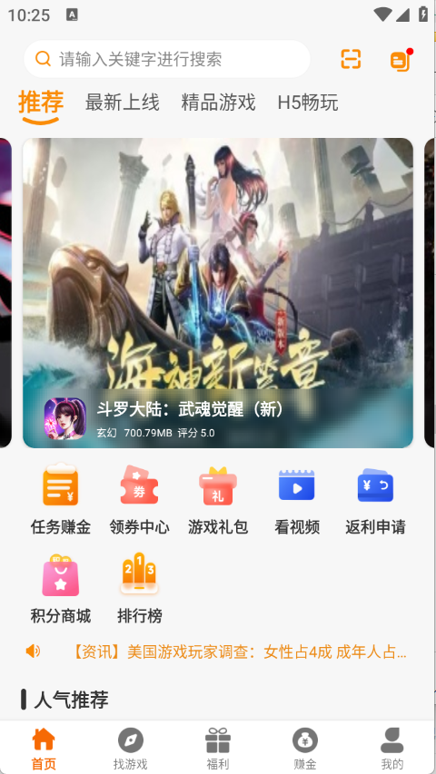 寻欢电竞