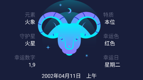 天纪最新免费版app