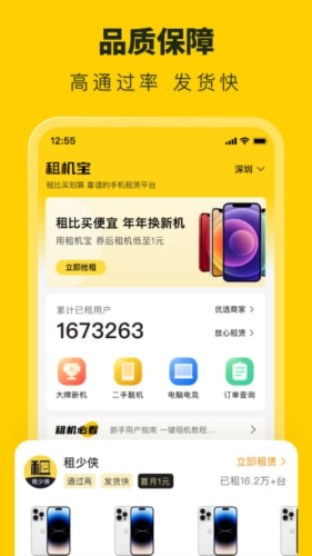 appͼ2