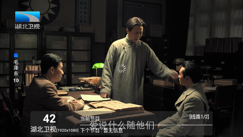 Tsy老头乐TV版