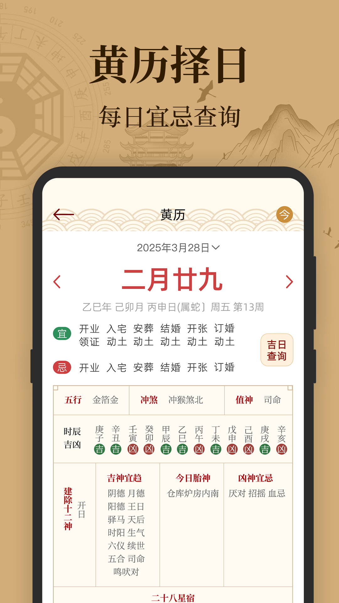 求真AR罗盘相机app v3.0.0.300