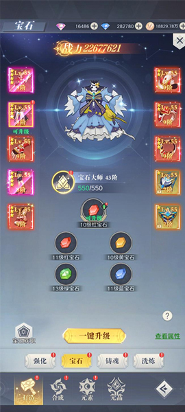 云上大陆单机版装备攻略3
