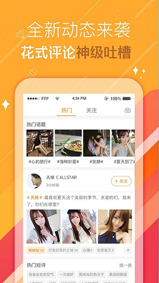 菲姬直播间老版本