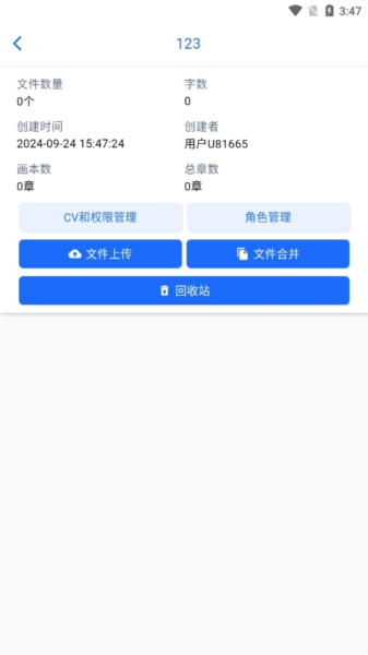 有声喵app