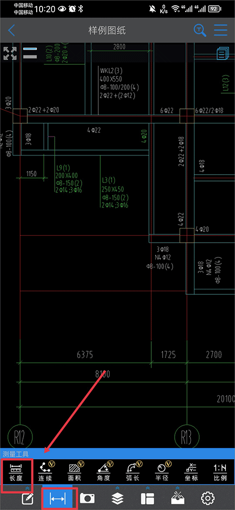 cad快速看图怎么测量长度？2