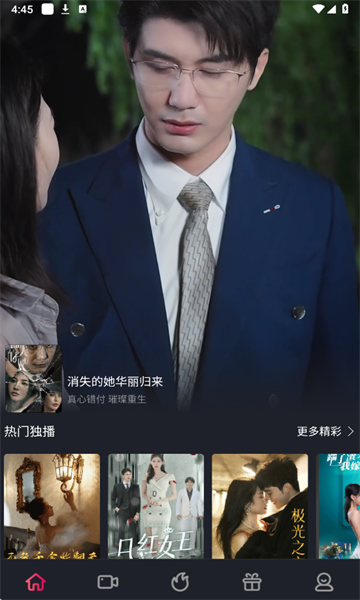 AnTv v1.2.2安卓版下载
