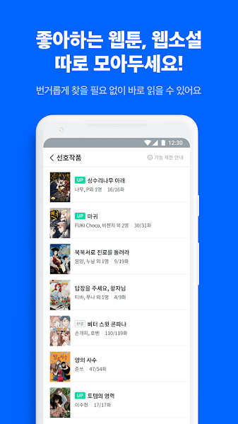 ridibooks中文版app v24.8.3