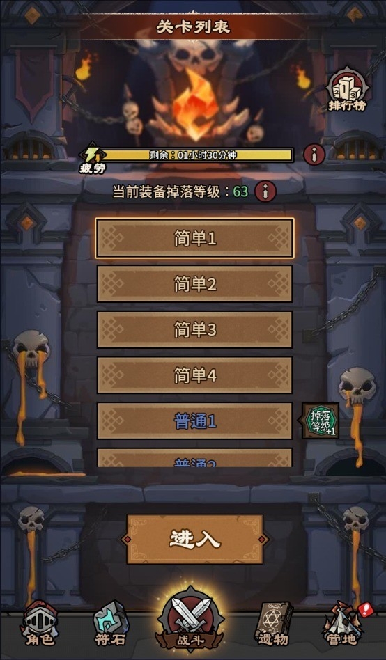 人机战士王者小游戏下载 v1.0