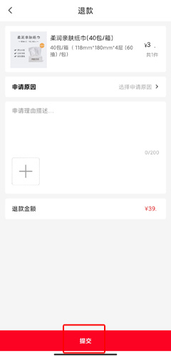 app12