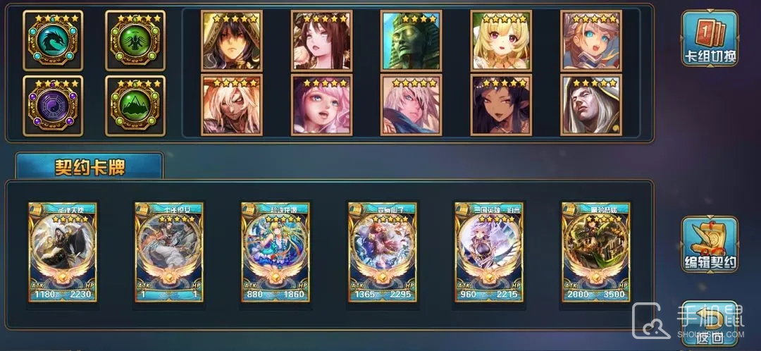 魔卡幻想