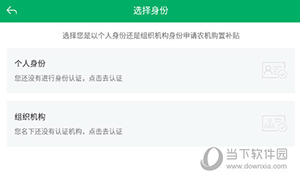 山东农机补贴怎么申请补贴