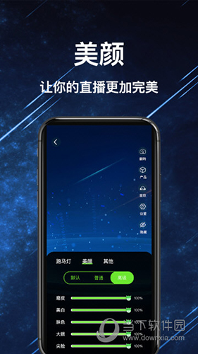 绿幕助手