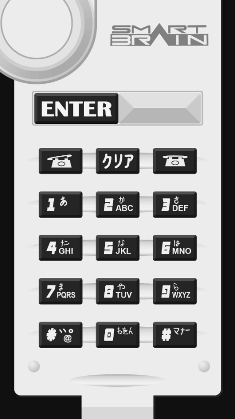 假面骑士555腰带模拟器(Smart Brain Phone)