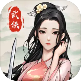 我的神功中文版下载 v1.1.6