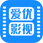 爱优影视大全官方版下载安装苹果v1.8.2